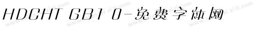 HDCHT GB1 0字体转换